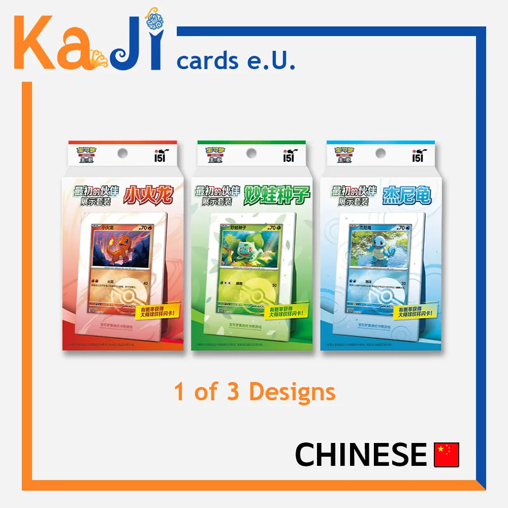 151 Collect • The First Partner Display Set (1 Box) – Kaji cards e.U