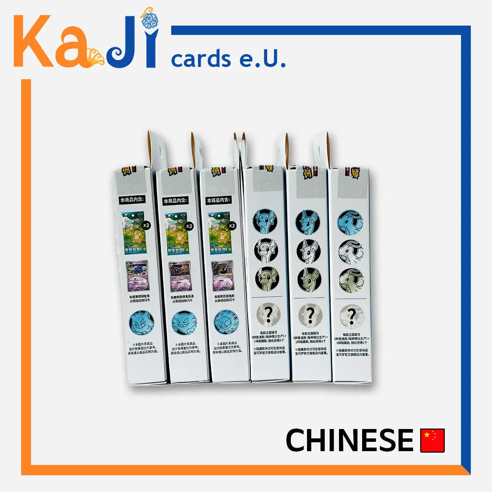 Collect 151 Hope - Coin Collection Set 2025
