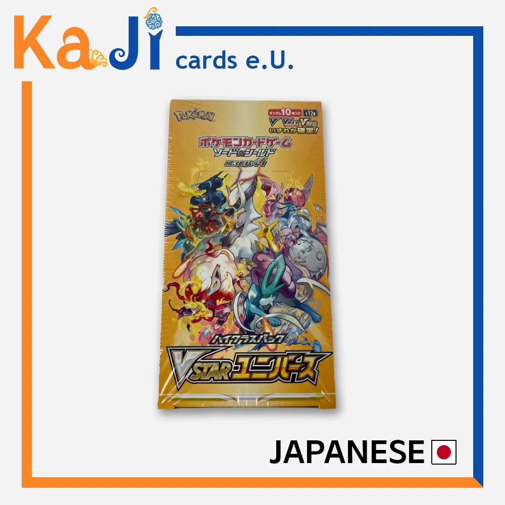 VSTAR Universe S12A - Booster Box