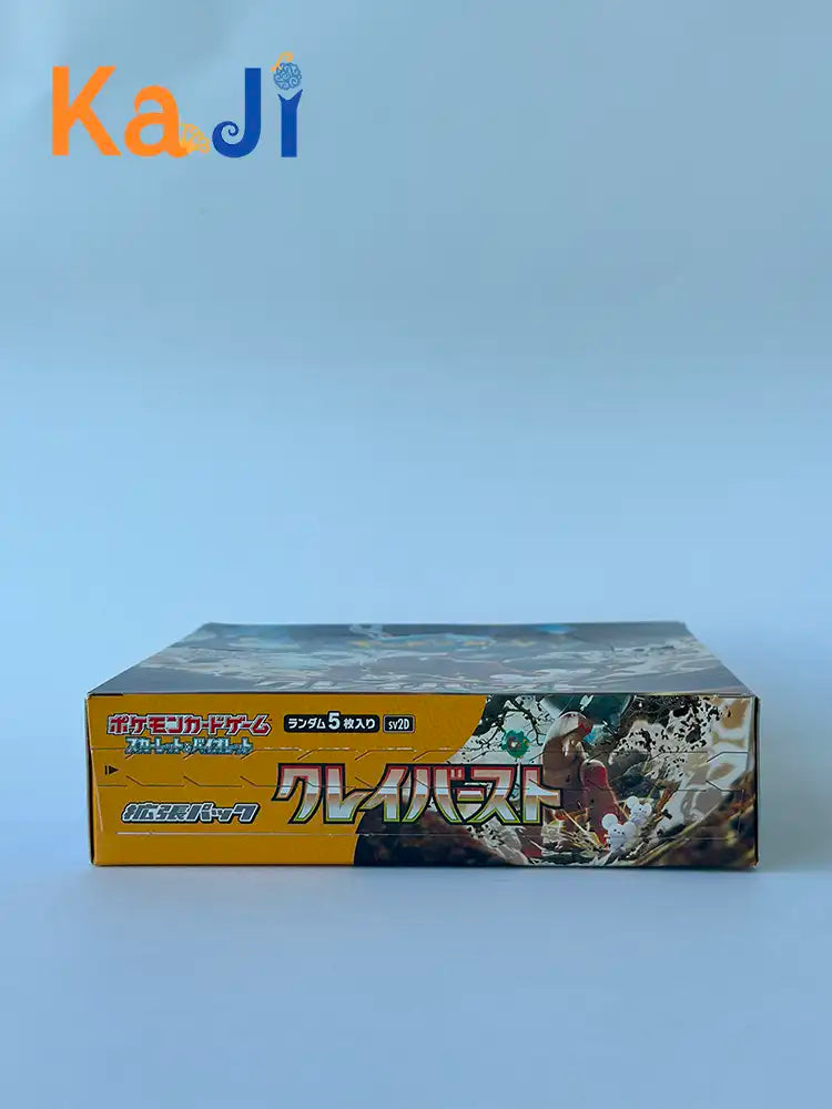 Clay Burst (SV2D) - Display