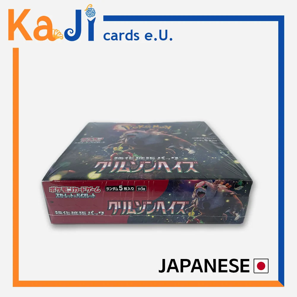 Crimson Haze Display(sv5a) – Japanese