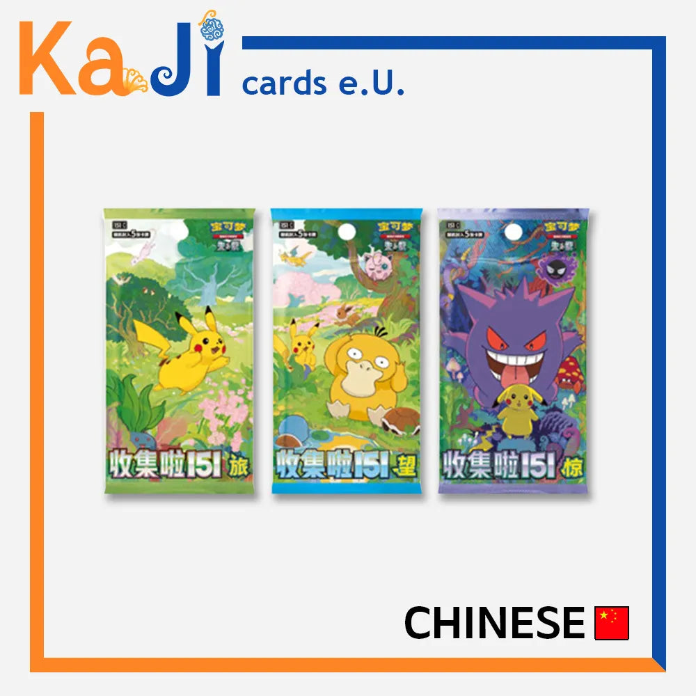 151 Collect The First Partner Display Set (1 Box) Kaji cards e.U. 151 Collect The First Partner Display Set (1 Box) Kaji cards e.U.