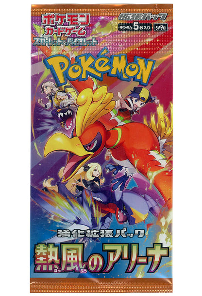Pokémon - Heat Wave Arena (SV9A) - Display
