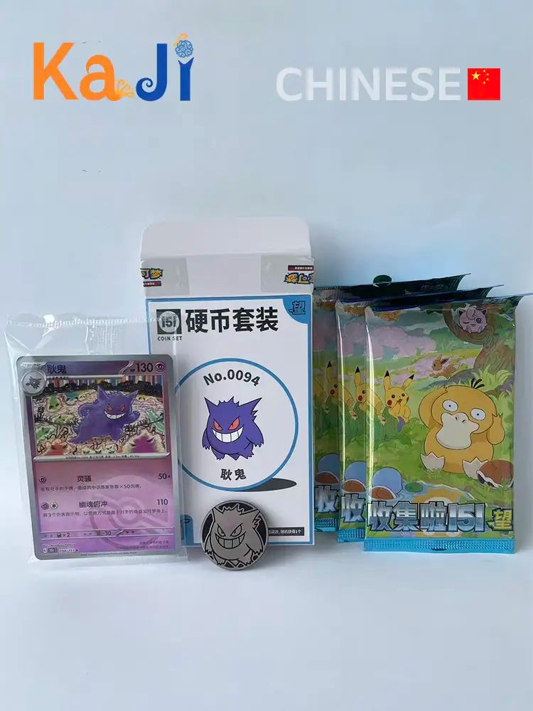 Pokémon - Collect 151 Hope - Coin Collection Set 2025