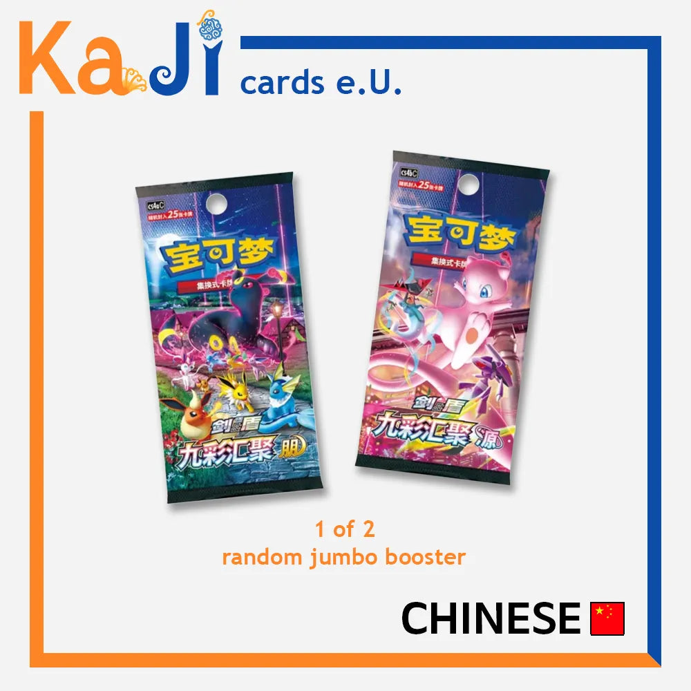 Card Frame Gift Box Eevee 2024