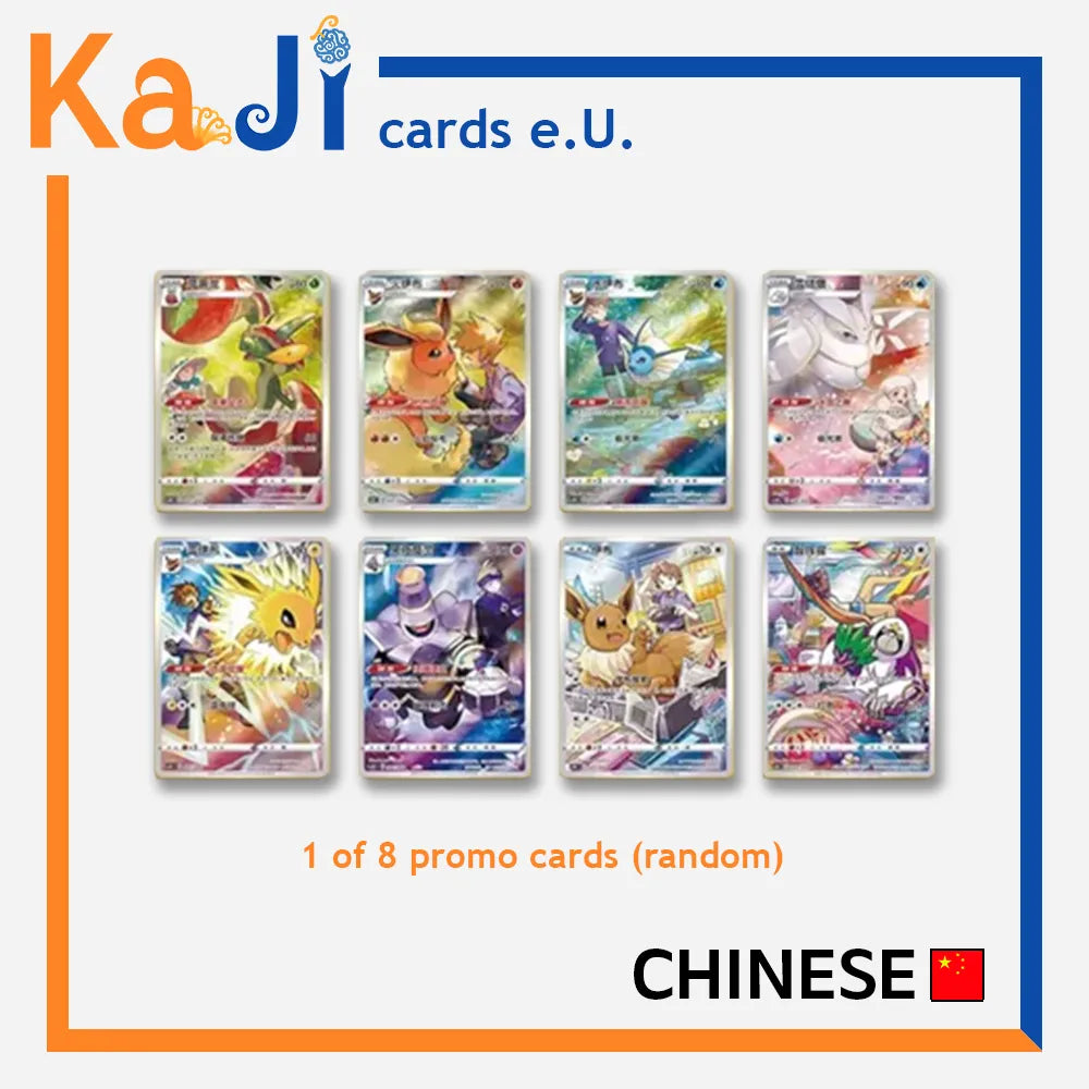 Card Frame Gift Box Eevee 2024