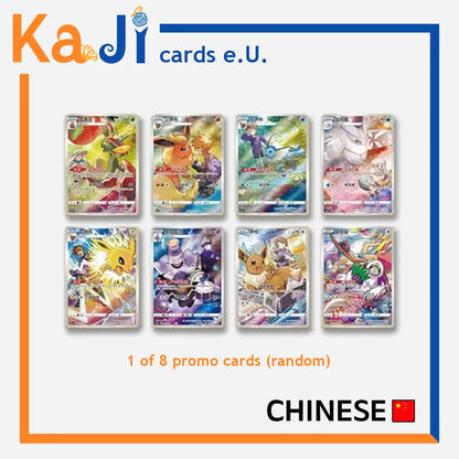 Card Frame Gift Box Eevee 2024