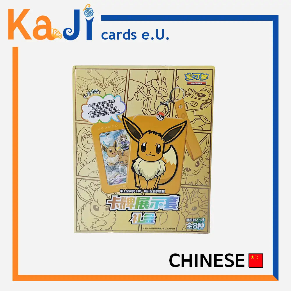 TCG S-Chinese Card Frame Case Gift Box Eevee 2024