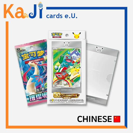 CN 30 Anniversary Celebrations • Original Partner Card Set • Vol. 1