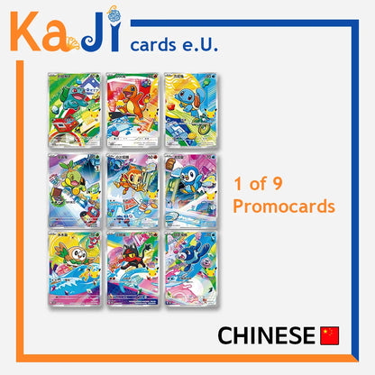 CN 30 Anniversary Celebrations • Original Partner Card Set • Vol. 1