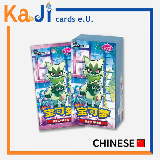 Gem Pack 5 • Display