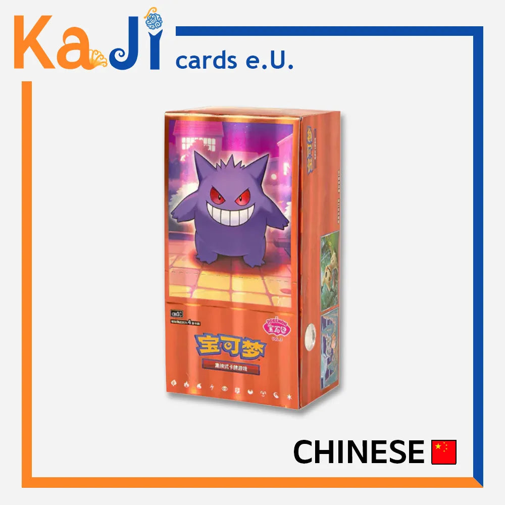 Gem Pack 3 • Display