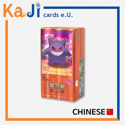 Gem Pack 3 • Display