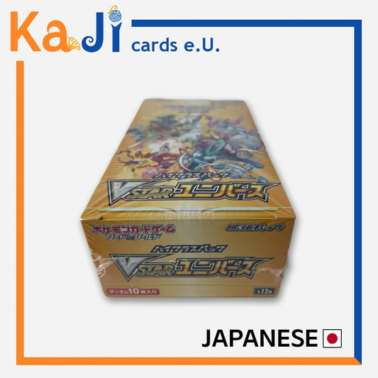VSTAR Universe S12A - Booster Box