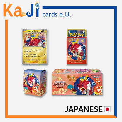 Pokémon Center Hiroshima Special Box