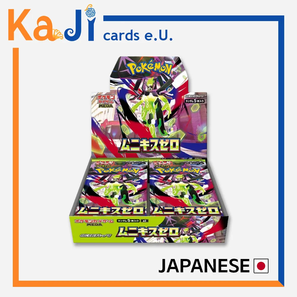 Nihil Zero (m3) • Display