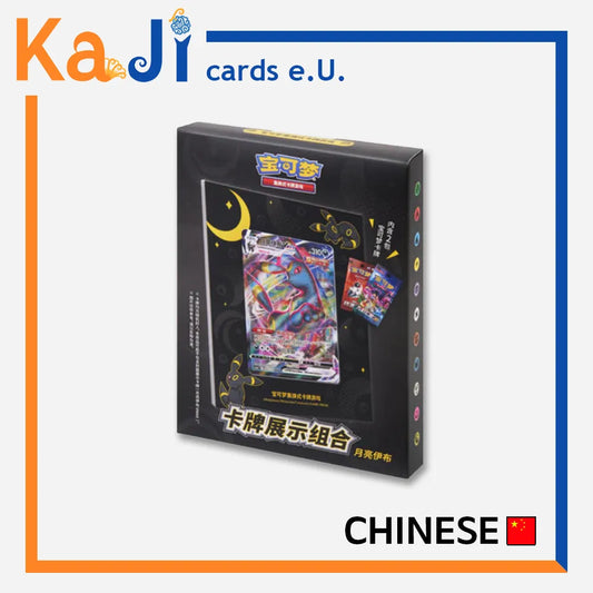 Umbreon Card Display Set