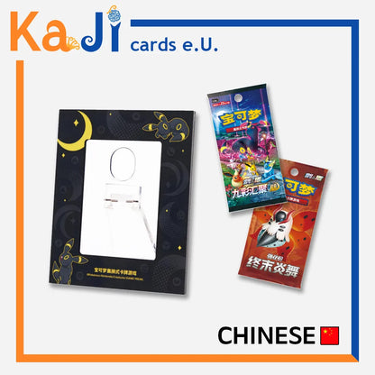 Umbreon Card Display Set