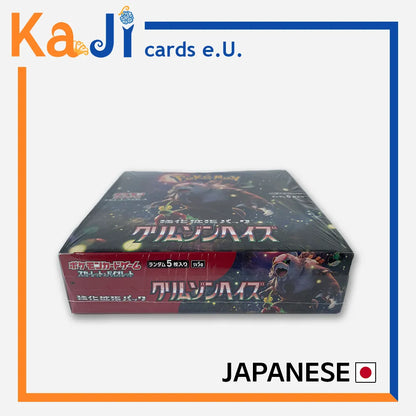 Crimson Haze Display(sv5a） – Japanese